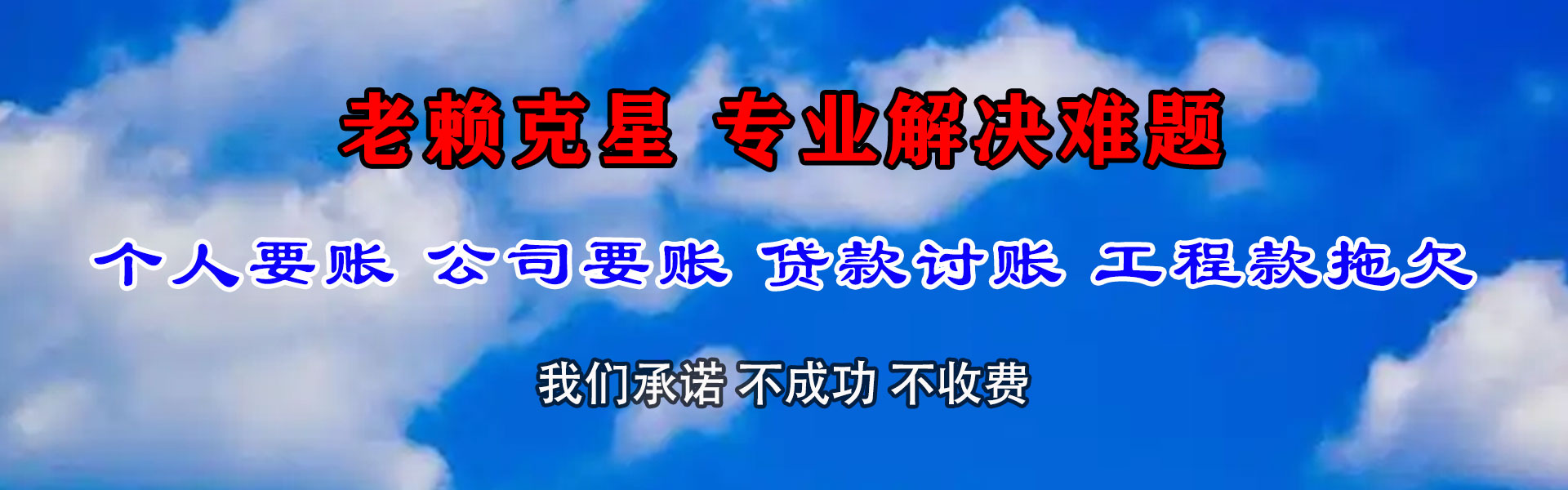 建宁催数公司